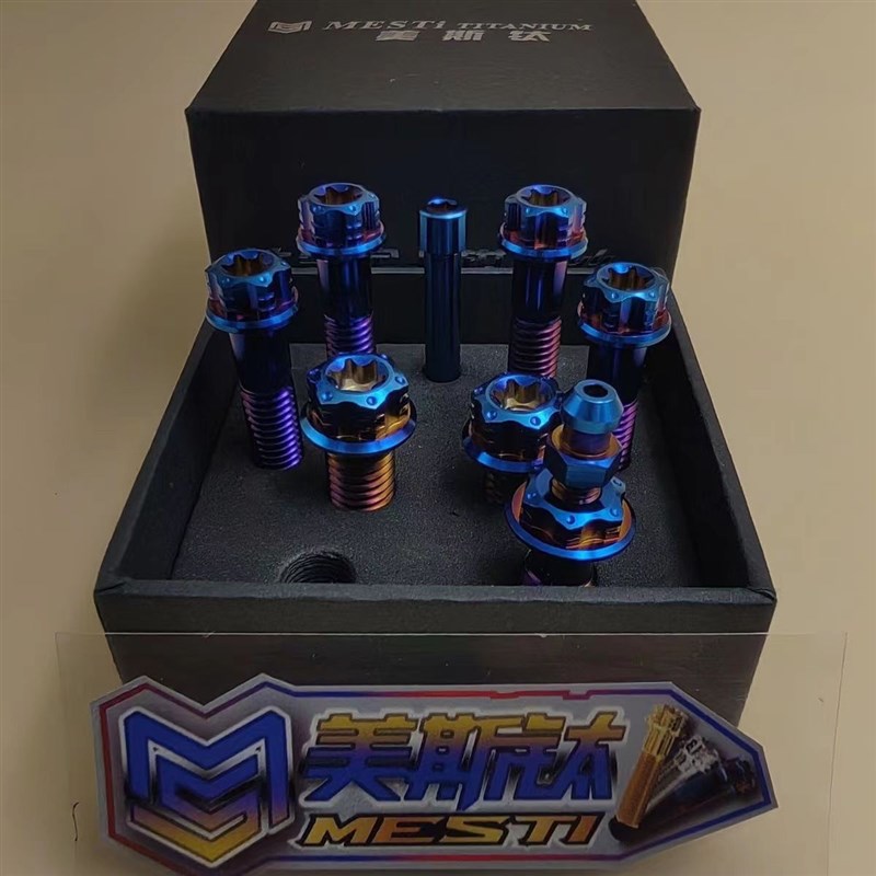 钛合金卡钳螺丝明哲M19-1/M19/M15S小螃蟹M22/M21大辐射M20/M16s