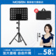莫森乐谱架便携式 折叠升降大曲谱架古筝吉他架子鼓家用专业谱台