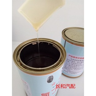 汽车轮胎修补氯丁胶水补胎王胶水橡胶多功能强力胶水