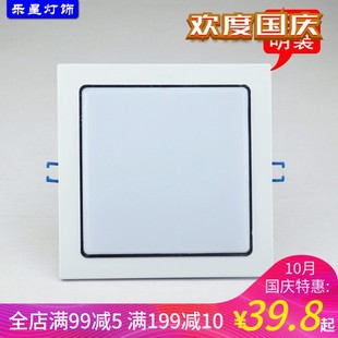 方形开孔17x17LED厨卫灯嵌入式 20cm厨房灯吸顶灯卫生间吊顶灯暗装