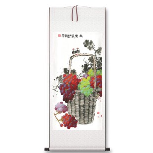 杨刚《秋实图》客厅书房茶室装饰画挂画玄关水果葡萄高清挂轴字画