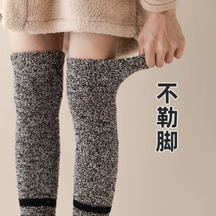 老年人保暖长筒袜特厚松口袜过膝加长袜筒护膝加绒冬季 空调房护腿