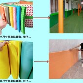 篮球场防撞墙贴不伤墙大面积柱子幼儿园软包加厚儿童保护海绵无痕