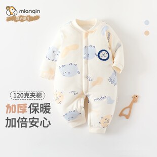 婴儿秋冬款衣服连体衣新生儿120g棉服加厚保暖初生儿外出服防寒