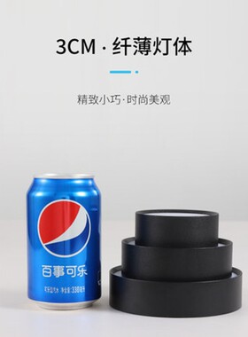 黑色led超薄明装筒灯免开孔吸顶外装家用过道灯圆形7W12W客厅三色