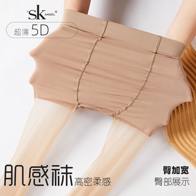 SK 祼肌感隐形超薄5D高密超薄连裤袜脚尖透明单面加裆宽丝袜
