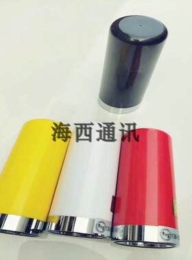 升级版 UV超短机车车载天线小钢炮对讲机天线 手台 车台 电台天线