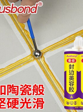 蓝色绿色银色金色米黄色棕色玻璃胶结构胶香槟色深灰色咖啡色闪银