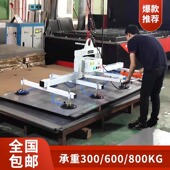 激光切割上料机电动真空吸盘吊具真空吸吊机强力吸盘起重搬运设备