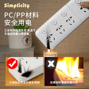 插座面板多孔独立开关插排多功能家用插线板长线排插usb插板带线