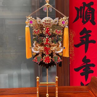 道用品帅旗道法自然万法宗坛有求必应恭迎圣驾帅旗可定制字体