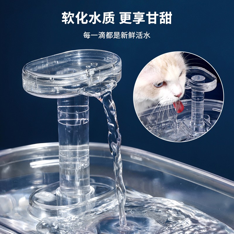 小壹智能宠物猫咪饮水机自动循环流动活水狗狗喝水器过滤宠物通用