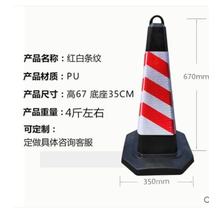 请勿泊车警示牌禁止停车告示牌交通反光锥专用车位隔离墩路障圆锥