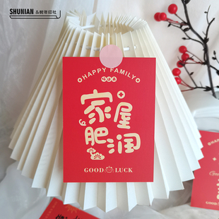 乔迁之喜花束小卡片搬家入伙乔迁新居贺卡新房入宅喜入新居祝福卡