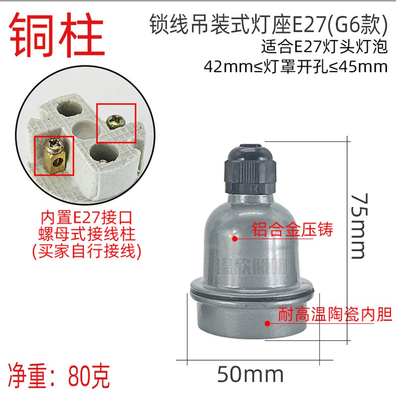 吊线圆形铝合金防水聚光 灯罩 E27灯座户外露天家用防雨照明灯盘