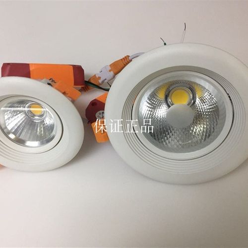 品士照明COB天花筒灯射灯嵌入式天花射灯7w15W20W/30W烤漆白筒灯
