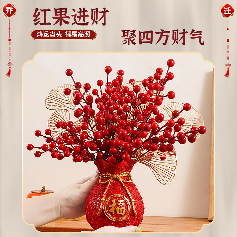 乔迁之喜新居布置装饰发财果入宅搬家仪式用品客厅装饰品摆件福桶,家居饰品,创意礼品,淘宝优惠券,粉丝福利购,淘宝优惠卷
