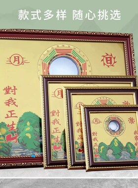 裕善缘彩绘玻璃山海镇挂件铜制八卦镜凸面镜摆件房屋大门窗户阳台