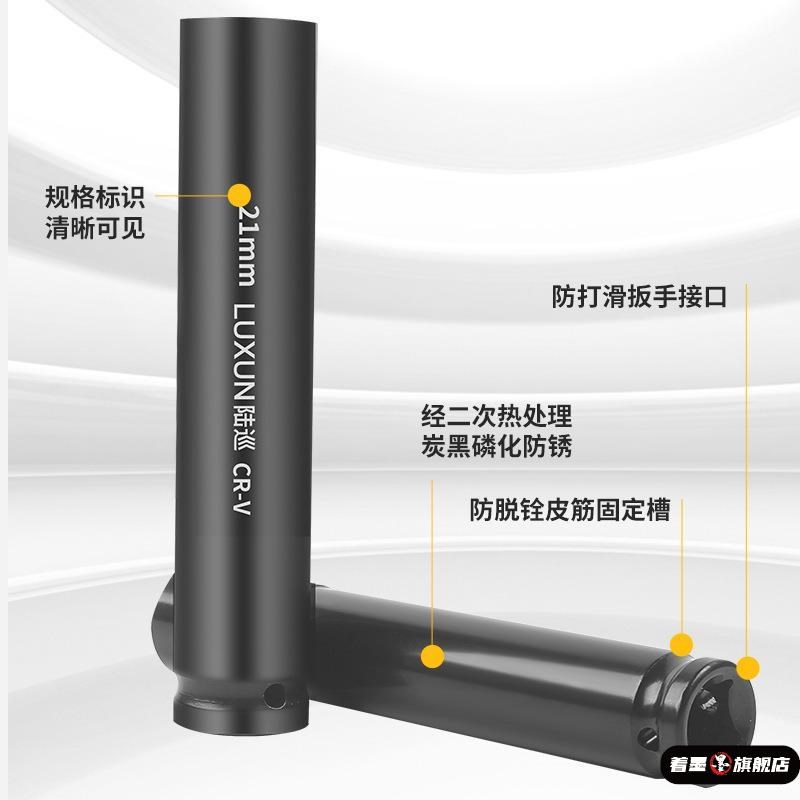 1/2飞加长电动扳手风炮头加长型开口加厚长10mm套筒头套管工具