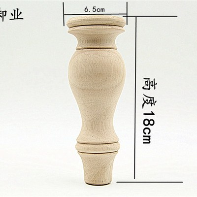 木质橱柜脚木沙发脚茶几腿支撑腿实木床脚家具脚木家具腿电视柜脚