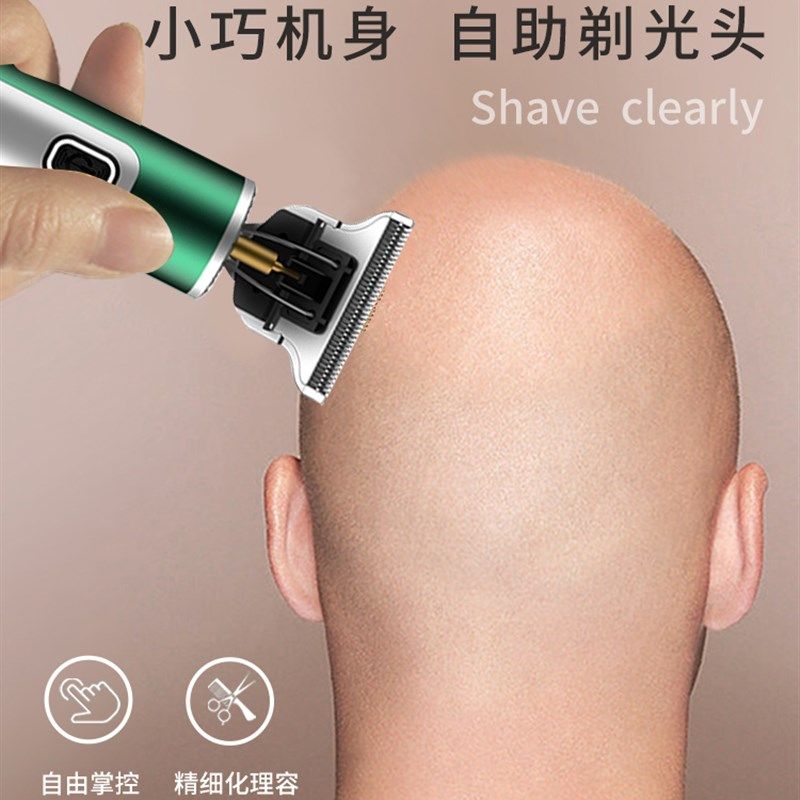剃头刮胡须刀两用电动剃光头神器刮胡子一体机专用成人理发器推剪