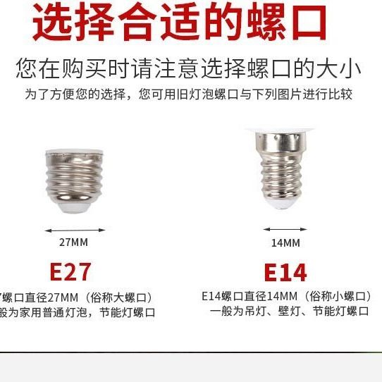 超亮LED节能灯泡E27螺口E14吊灯水晶灯光源玉米灯泡蜡烛拉尾泡