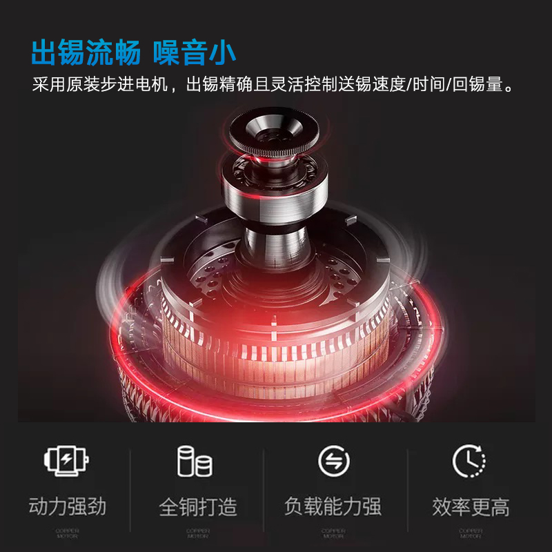 工业级智能电烙铁焊锡机379D+ 脚踏式自动出锡150W大功率恒温焊台