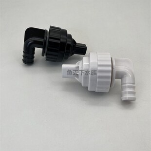 鱼缸出水口海缸出水嘴背滤缸侧滤缸出水鸭嘴万向可调节出水口