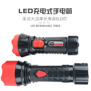 LED手电筒 便携日常照明手电筒 野外户外宾馆酒店家用充电手电筒