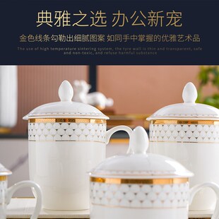 轻奢骨瓷带盖水杯办公杯会议杯家用礼品杯陶瓷商用茶杯定制logo