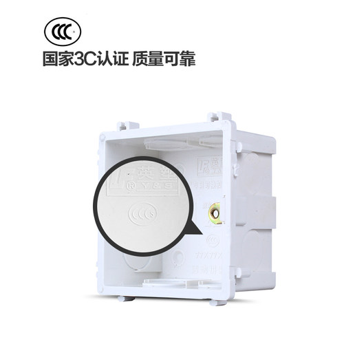 暗装底盒86型通用暗盒底盒线盒开关盒接线盒插座盒自扣式可拼接