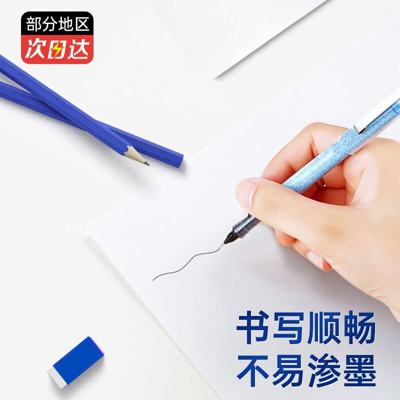 蓝羚a4打印纸复印纸办公用纸学生草稿纸a4纸幼儿园专用一整箱A4纸