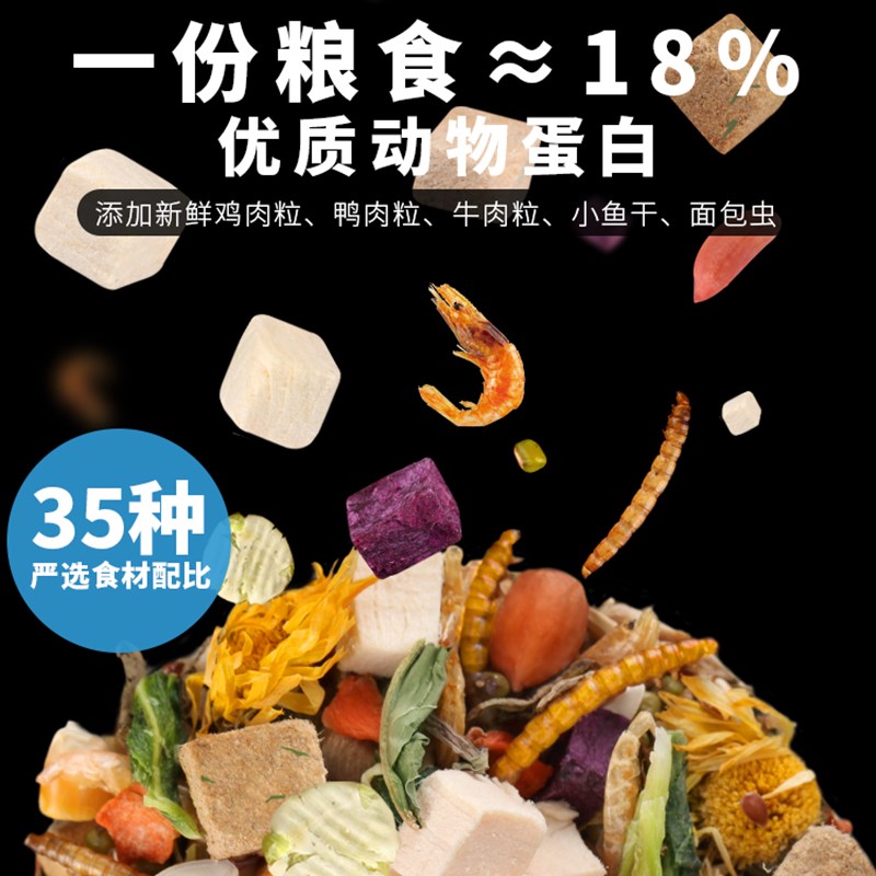 小仓鼠粮食主粮营养冻干自配饲料面包虫干金丝熊专用鼠粮食物用品