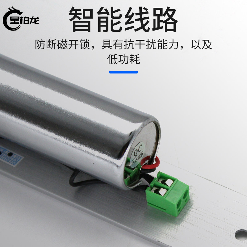 门禁12V暗装电插锁隐藏式有框玻璃门断电上锁嵌入式常温电控插销