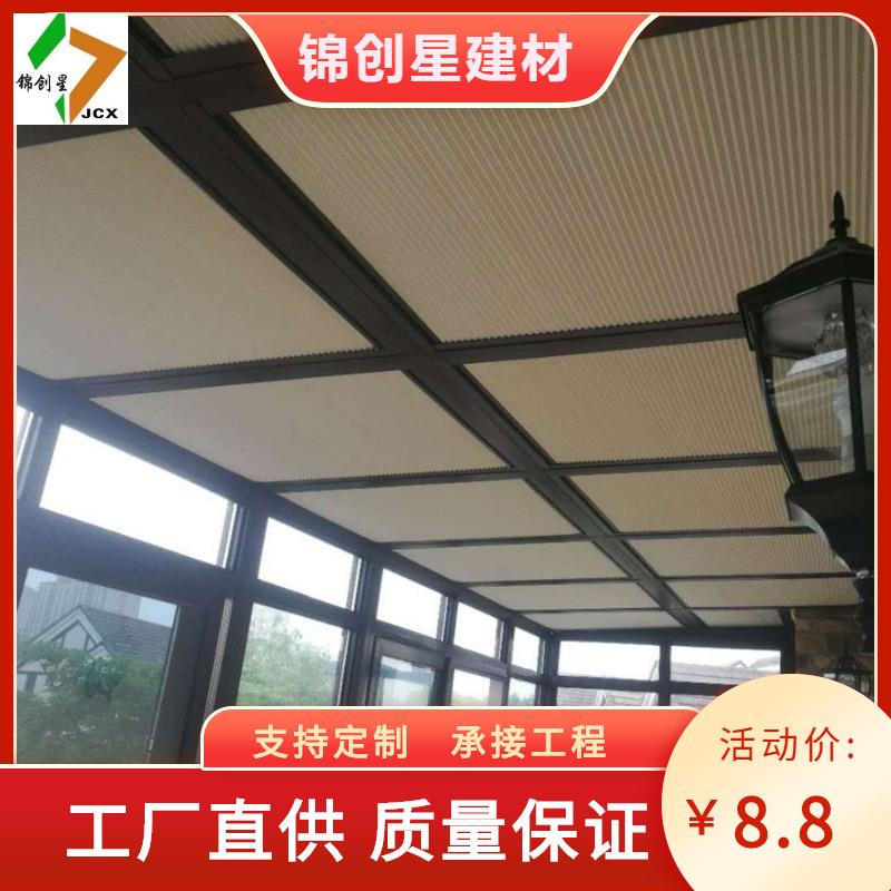 阳光房智能遮阳窗帘 阳光房隔热遮阳顶帘 玻璃房顶遮阳电动蜂巢帘