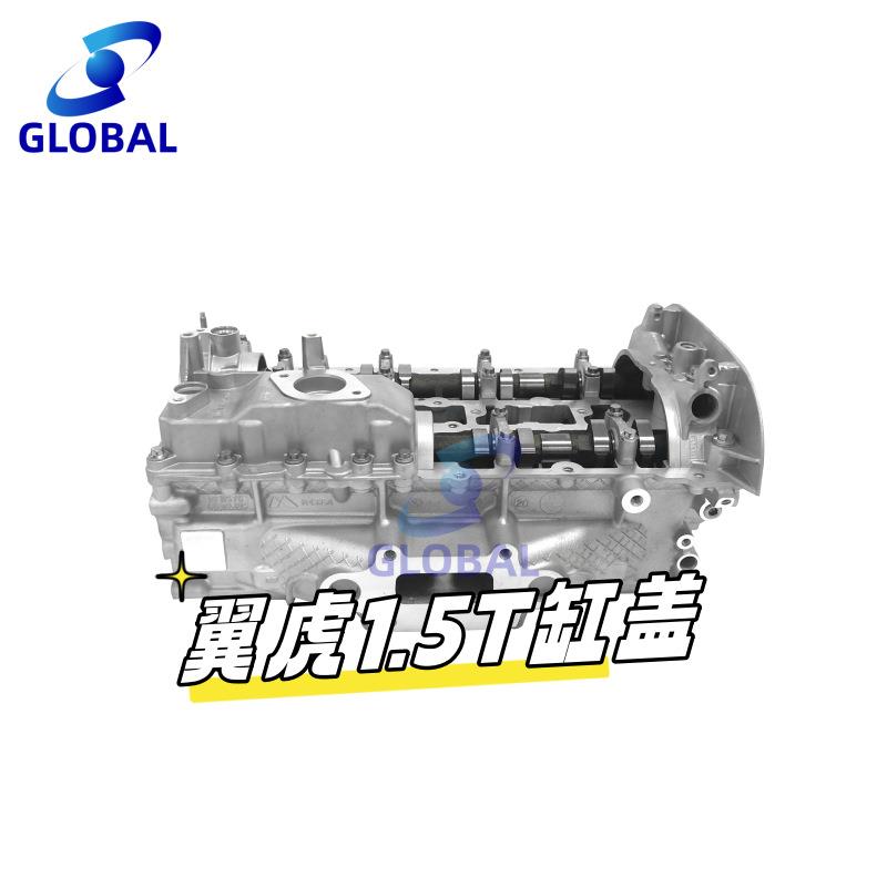 适用翼虎蒙迪欧福克斯金牛座 CAF479WQ1.5T 汽缸盖总成 DS7Z6049D