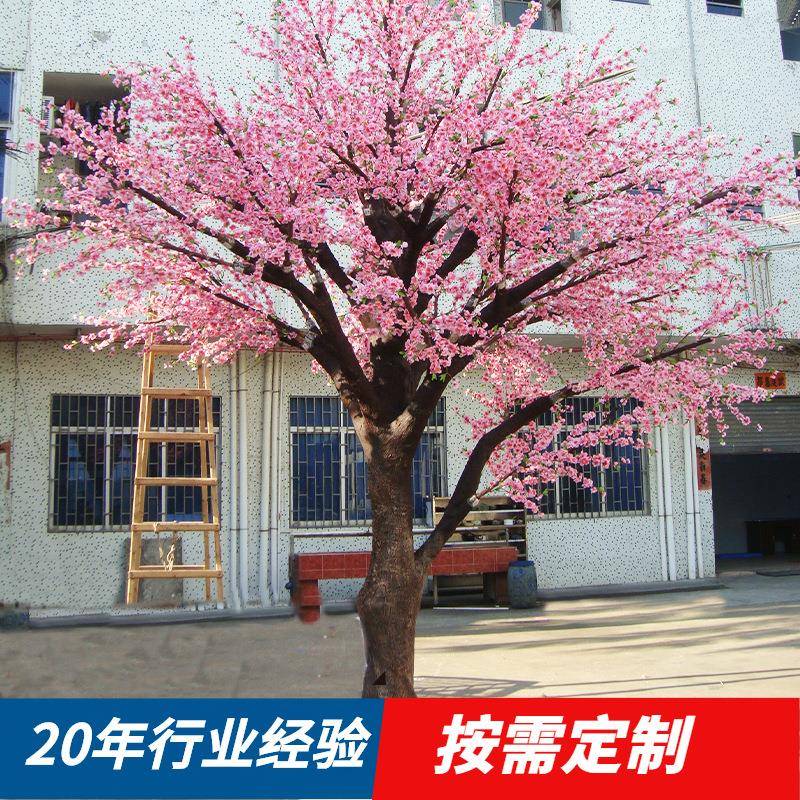 婚庆装饰大型仿真桃花树假树仿真造型树酒店景区装修仿真桃花树