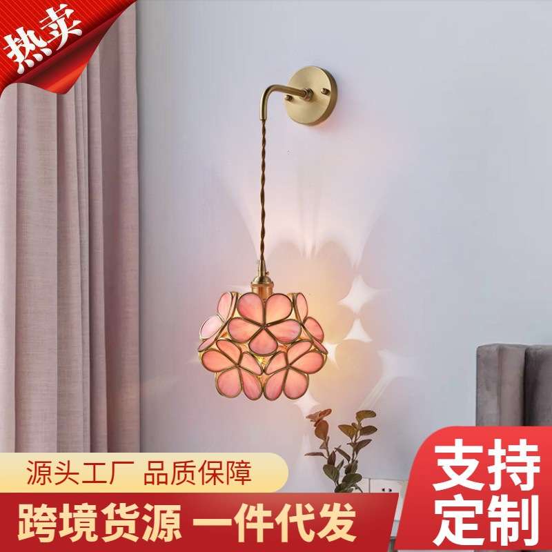 个性后现代玻璃花朵壁灯 轻奢床头壁灯 酒店走廊过道玄关纯铜壁灯