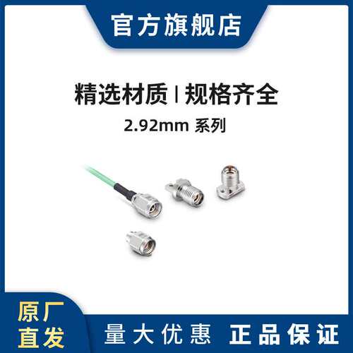 HRS HK-2P-MC1-A-7IN 连接器 插头