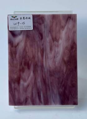 紫色乳浊玻璃 3mm手工艺品玻璃 蒂凡尼灯具 穹顶镶嵌艺术玻璃
