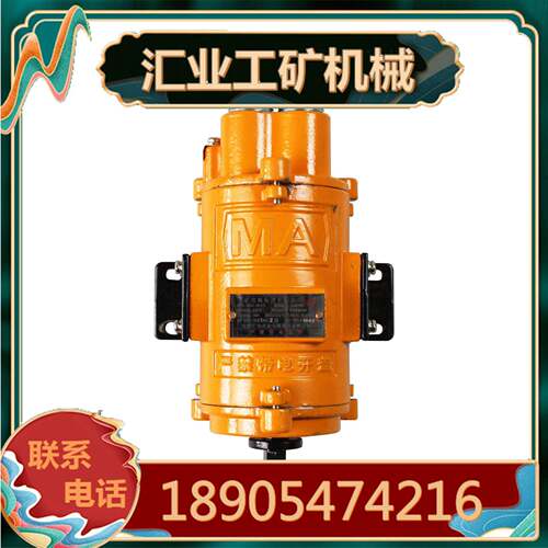 沈阳广角KBH-10/127矿用隔爆型转换开关 井下控制装置