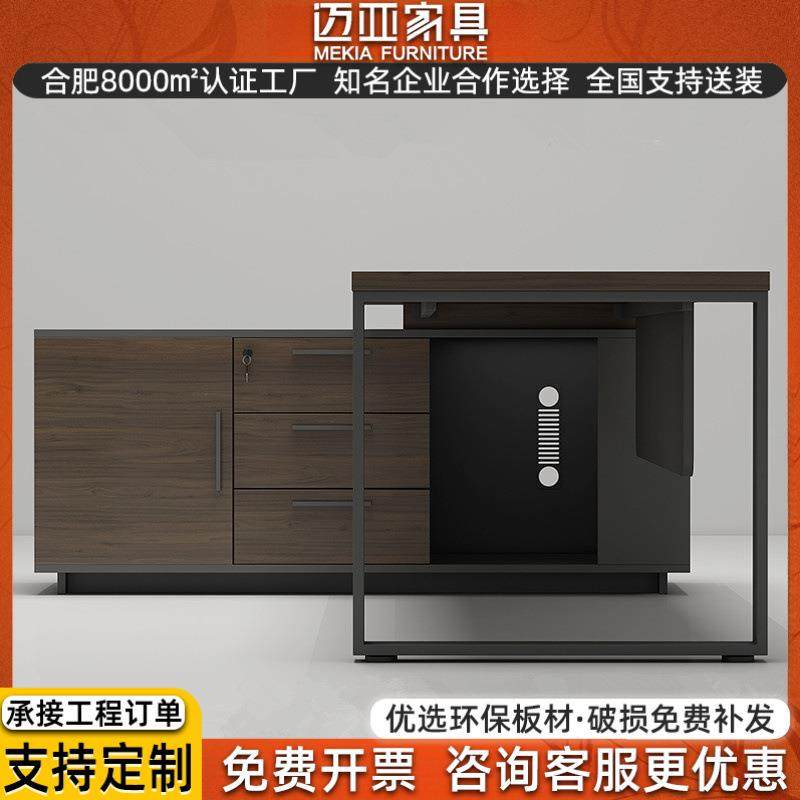 木质老板桌财务单人办公桌主管经理电脑桌大班台办公家具多功能,鲜花速递/花卉仿真/绿植园艺,割草机/草坪机,淘宝优惠券,粉丝福利购,淘宝优惠卷