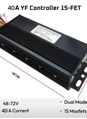 YF 1500W 2000W 36V 48V 52V 35A 40A正弦波三模电动自行车控制器