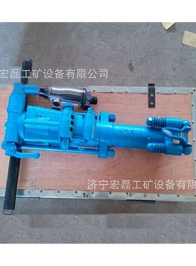 Y26A凿岩机 小型气动钻孔破碎凿岩机矿山隧道手持钻孔Y26凿岩机