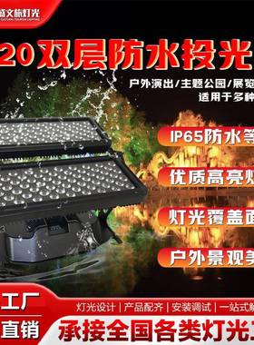 投光灯户外防水led景观绿化射树彩色彩灯变色七彩射灯绿色照树灯