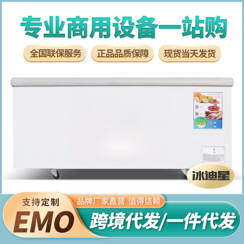岛柜冷藏冷冻丸子超市商用熟食玻璃展示柜冷柜冷藏卧式冷冻柜