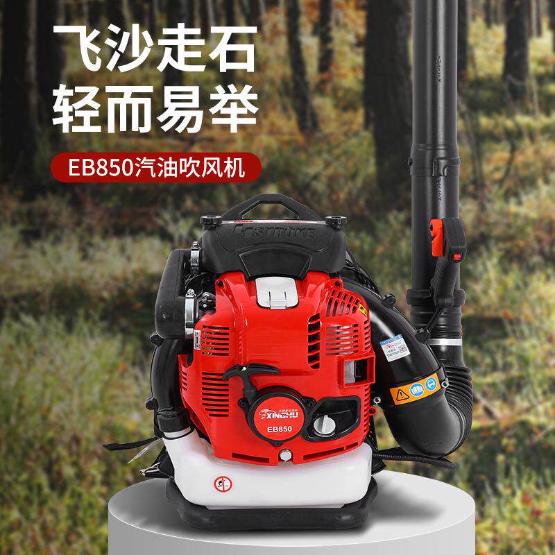兴虎背负式汽油吹风机吹吸落尘灭火，背带气垫缓冲透气携带方便