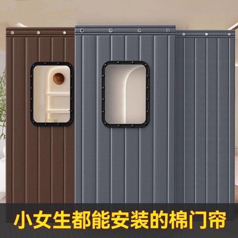 冬季棉门帘农村外门三层防风商用防寒挡风隔音棉门帘