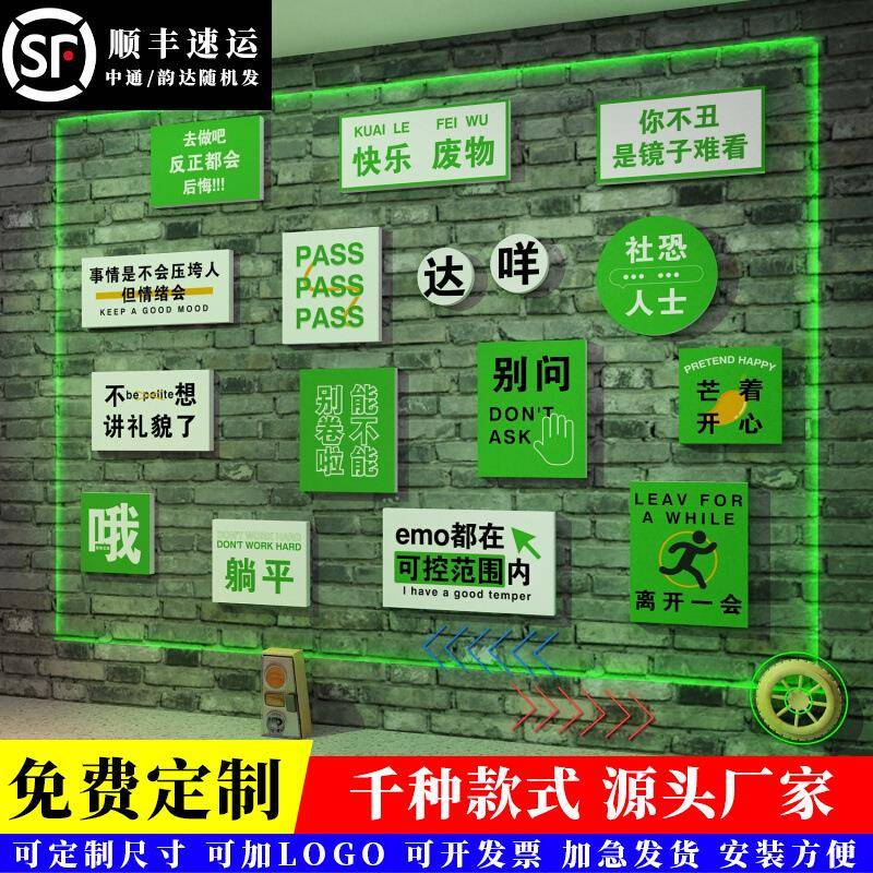 网红打卡背景拍照区布置柠檬奶茶店墙面壁装饰摆件直播间场贴纸画