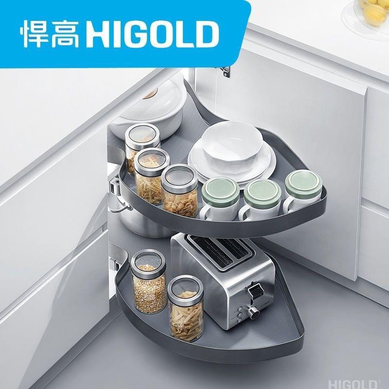 悍高飞碟3.0转角拉篮旋转置物篮橱柜调味篮创意小怪物双层转盘